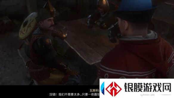天国拯救2入侵者怎么招待库曼人