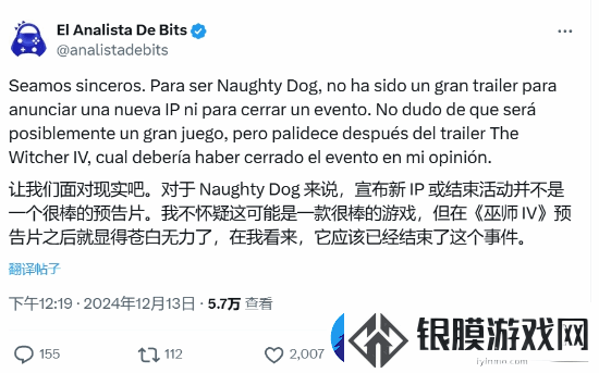 博主吐槽顽皮狗新作预告