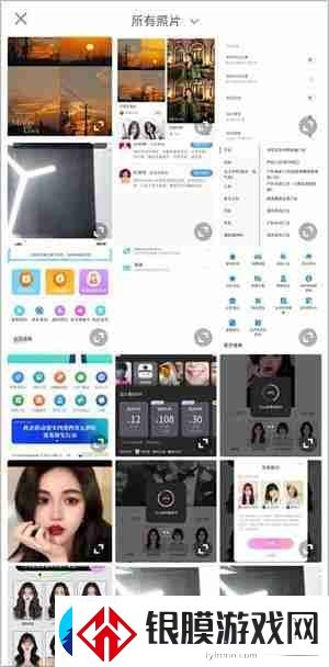 一甜相机字体颜色怎么调
