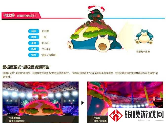 爆肝整理!卡比兽3大隐藏获取渠道,速刷攻略看这篇!
