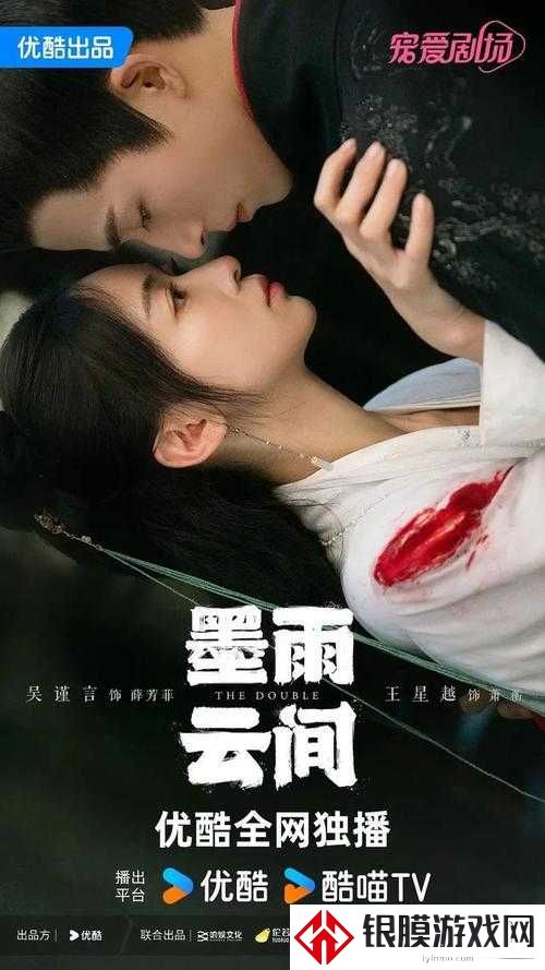 墨雨云间电视剧免费观看全集高清!这剧太绝了,看完直呼血赚!