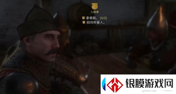 天国拯救2入侵者怎么招待库曼人