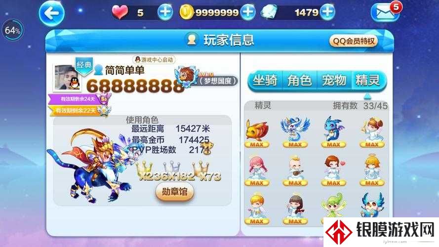 天天酷跑绿灯熊属性大公开!满级费用+实战技巧一次看懂!