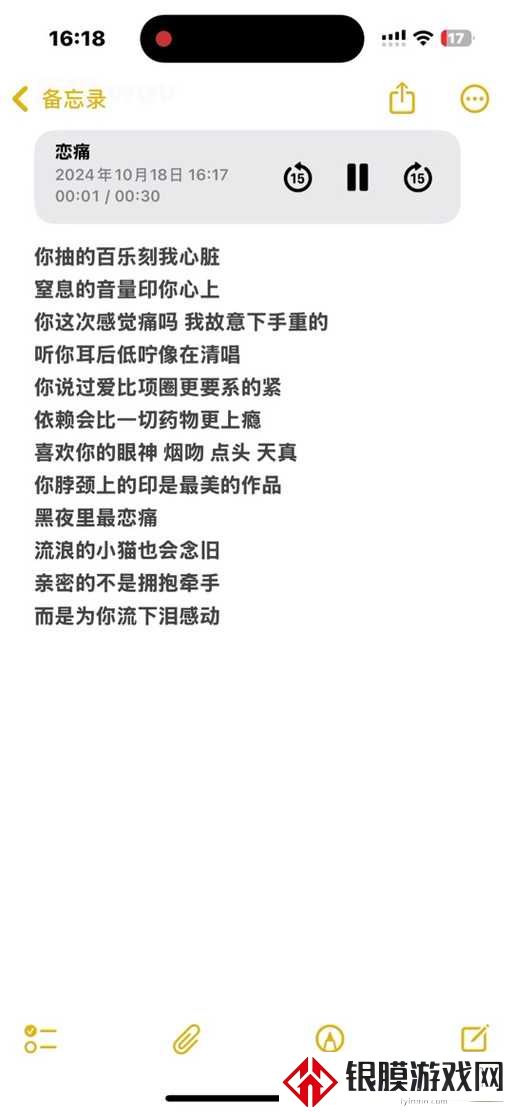 数不清的颠簸!抖音爆火神曲颠簸记歌词背后藏着多少人心事?