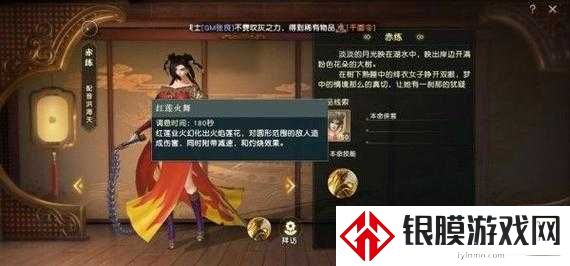 秦时明月手游速度和暴击选哪个?爆哭推荐这3个角色!