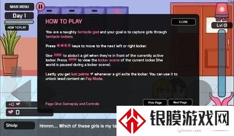 lovecraftlocker储物柜