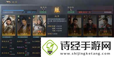 三国谋定天下马超怎么配队马超阵容推荐