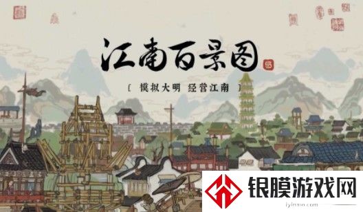 江南百景图喜欢甜月饼还是咸月饼 甜月饼咸月饼选择推荐