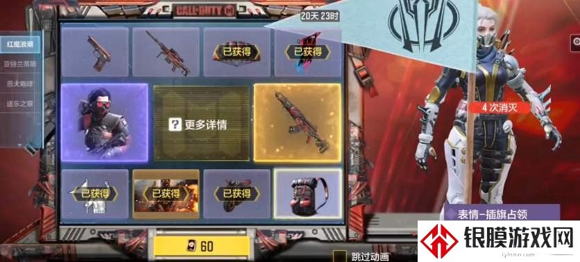 使命召唤手游红魔浪潮转盘怎么获取 红魔浪潮转盘抽取攻略