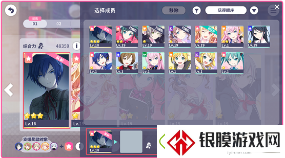 初音未来缤纷舞台综合力怎么提升