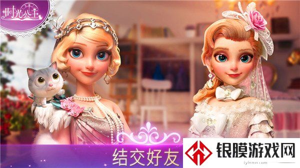时光公主新手怎么完美过关 新手必知过关技巧内容