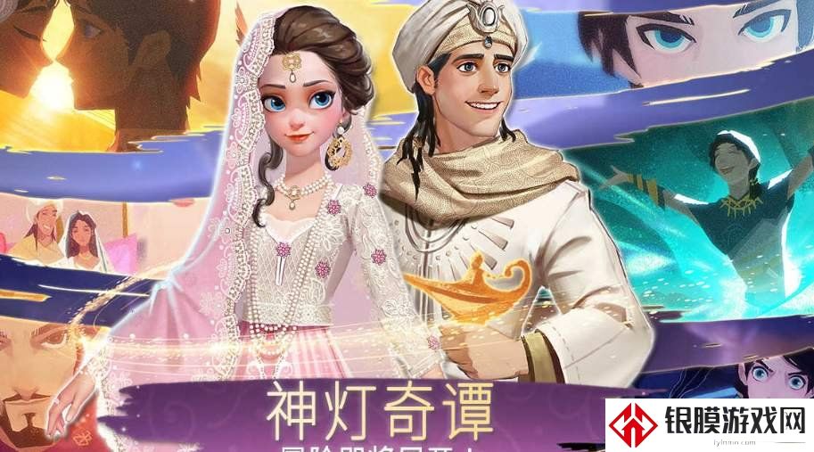 时光公主新手怎么完美过关 新手必知过关技巧内容