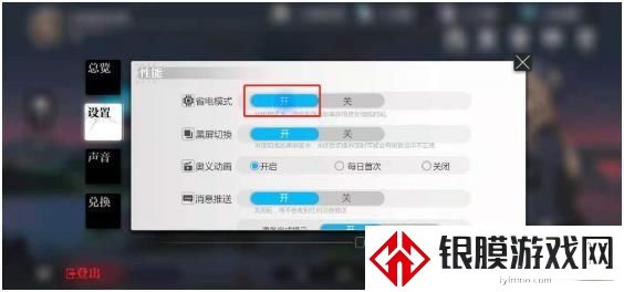 灵魂潮汐下载异常怎么办 卡顿/手机发热/无法下载解决方法