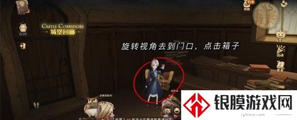 哈利波特魔法觉醒万圣节彩蛋大全 万圣节隐藏彩蛋位置合集