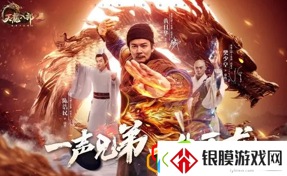 天龙八部2飞龙战天武当带什么技能好
