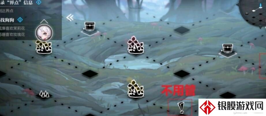 灵魂潮汐3-1通关攻略 3-1隐藏路线宝箱位置分享