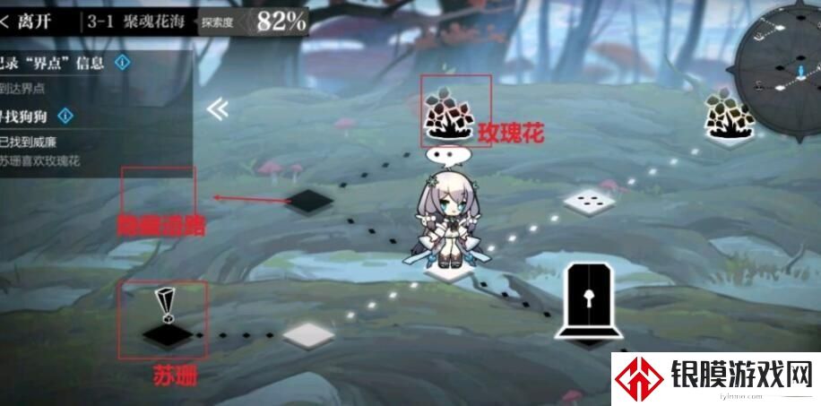 灵魂潮汐3-1通关攻略 3-1隐藏路线宝箱位置分享
