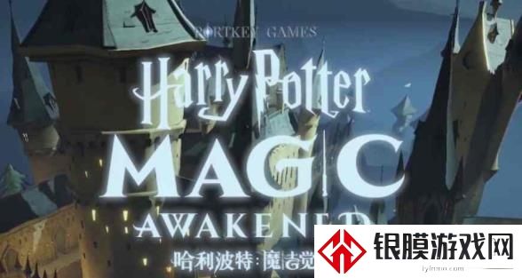 哈利波特魔法觉醒凤凰卡组推荐 凤凰卡牌搭配方案大全