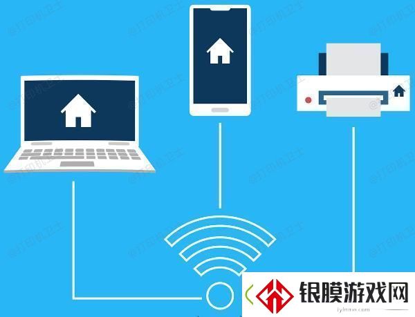电脑搜不到打印机设备怎么办