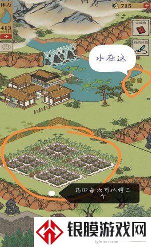 江南百景图阿瓜的坑攻略 长恨歌阿瓜的坑解法步骤