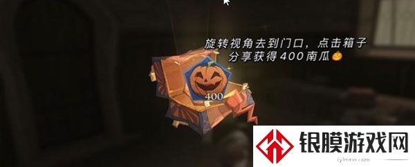 哈利波特魔法觉醒万圣节彩蛋大全 万圣节隐藏彩蛋位置合集