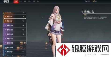 永劫无间天人之战玩法怎么玩 永劫无间天人之战模式最强攻略