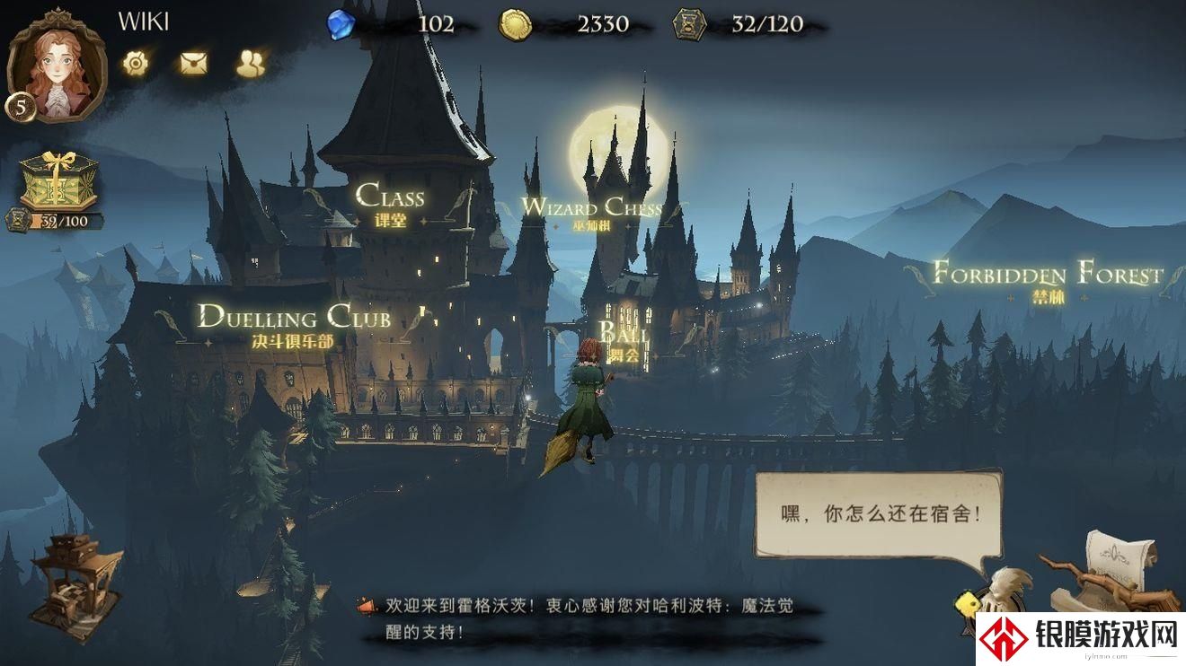 哈利波特魔法觉醒段位机制介绍 排位赛段位规则一览