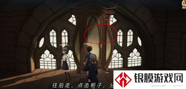哈利波特魔法觉醒万圣节彩蛋大全 万圣节隐藏彩蛋位置合集