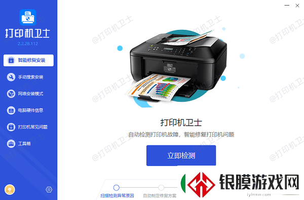 打印机无法打印显示错误怎么办