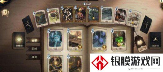 哈利波特魔法觉醒海格回响踢球卡组攻略 海格回响踢球怎么搭配