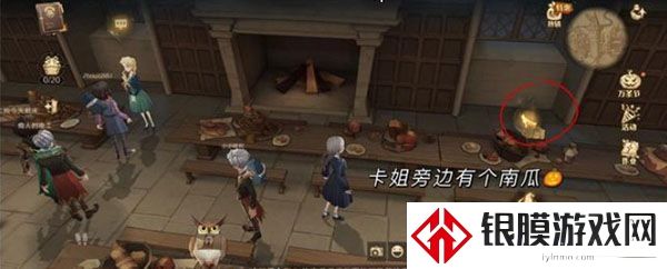 哈利波特魔法觉醒万圣节彩蛋大全 万圣节隐藏彩蛋位置合集