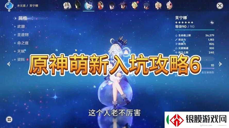 原神女生去掉小内皮肤的具体操作及相关注意事项