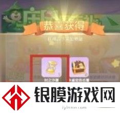 摩尔庄园时之沙漏怎么获得 时之沙漏作用和获取方法