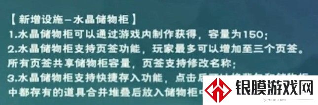 创造与魔法伊始之地新宠物爆料 伊始之地新宠物最新消息