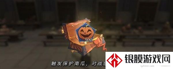 哈利波特魔法觉醒万圣节彩蛋大全 万圣节隐藏彩蛋位置合集