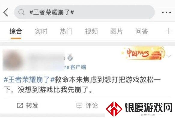 王者荣耀服务器蹦了怎么回事 官方回复原因和补偿奖励