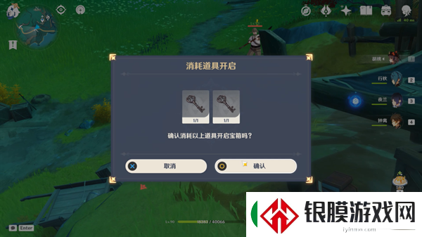 原神4.4沉玉谷宝箱的两把钥匙在哪沉玉谷宝箱的两把钥匙寻找攻略