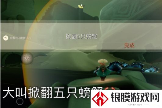 光遇霞光城上层冥想在哪里 霞光城上层冥想点位置分享