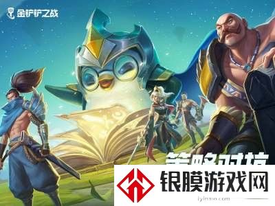 金铲铲之战扭蛋商店入口在哪里 扭蛋商店优惠券领取方式