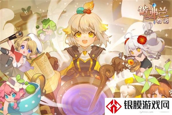 诺弗兰物语兑换码都有什么 诺弗兰物2021兑换码大全