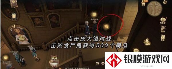 哈利波特魔法觉醒万圣节彩蛋大全 万圣节隐藏彩蛋位置合集