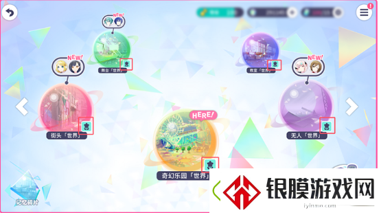 初音未来缤纷舞台综合力怎么提升
