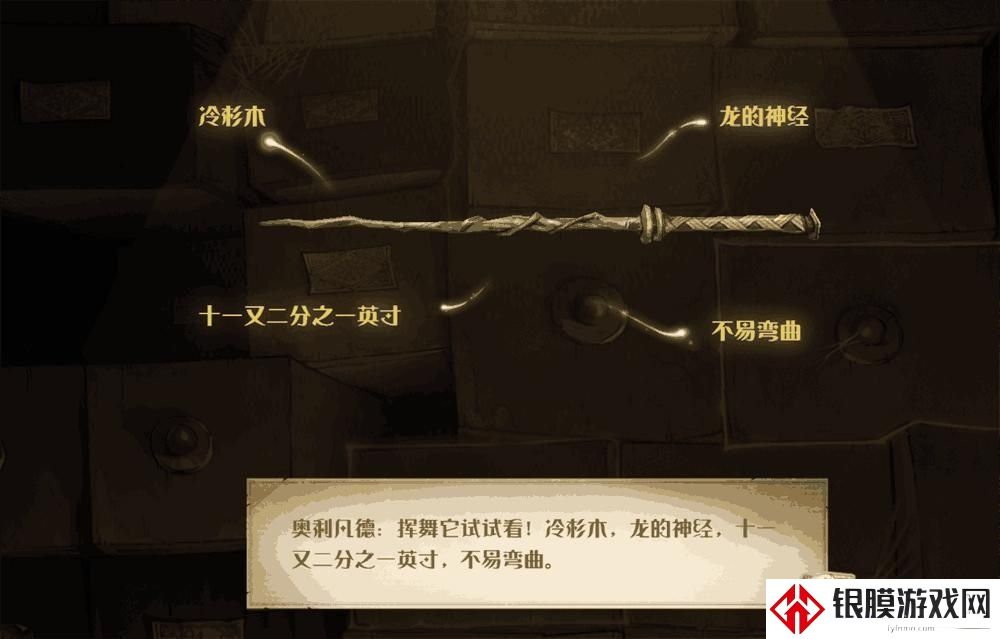 哈利波特魔法觉醒凤凰卡组推荐 凤凰卡牌搭配方案大全
