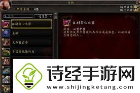 灵翼龙卵的作用是什么