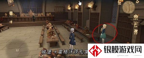 哈利波特魔法觉醒万圣节彩蛋大全 万圣节隐藏彩蛋位置合集