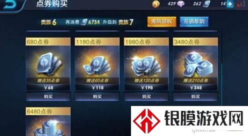 王者荣耀退款会不会对账号有影响 未成年退款后账号还能玩吗