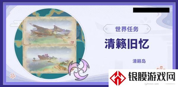 原神清籁旧忆任务攻略 清籁旧忆画片位置全汇总