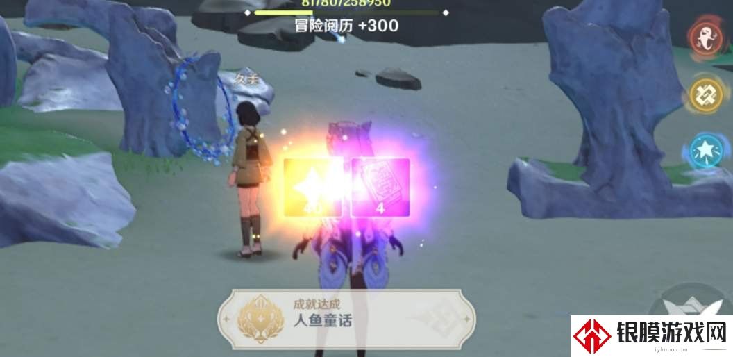 原神孤独的海兽任务流程详解 人鱼童话成就解锁