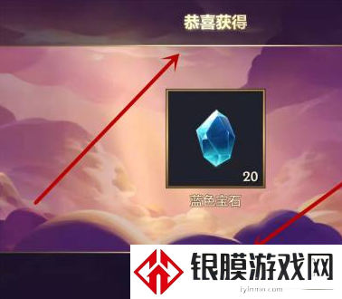 金铲铲之战十周年法球在哪 金铲铲之战十周年法球领取攻略