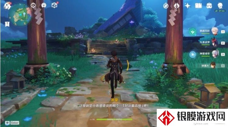 原神小卷婆婆占卜位置在哪 原神小卷婆婆占卜解谜攻略介绍
